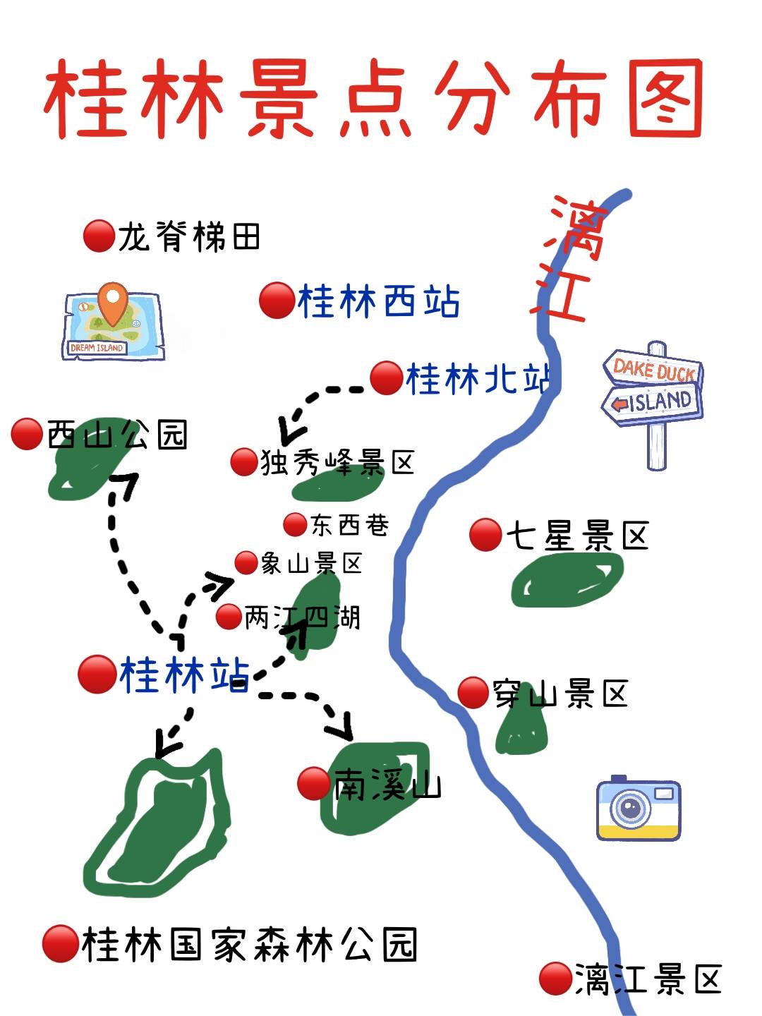 到正阳步行街(10路,100路,99路公交车大概15分钟04桂林火车站有3个