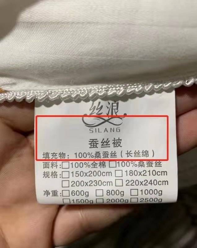 不是所有含蚕丝的被子都叫蚕丝被你知道真正的蚕丝被多少钱吗