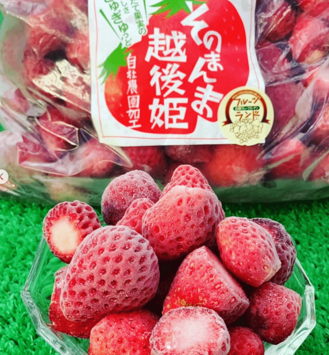 日本新潟县知名草莓越后姬,具有越后公主一般的欲滴香艳