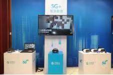 机器人|5G赋能百业 智汇引领未来 世界智能大会见证中国移动5G“加速跑”