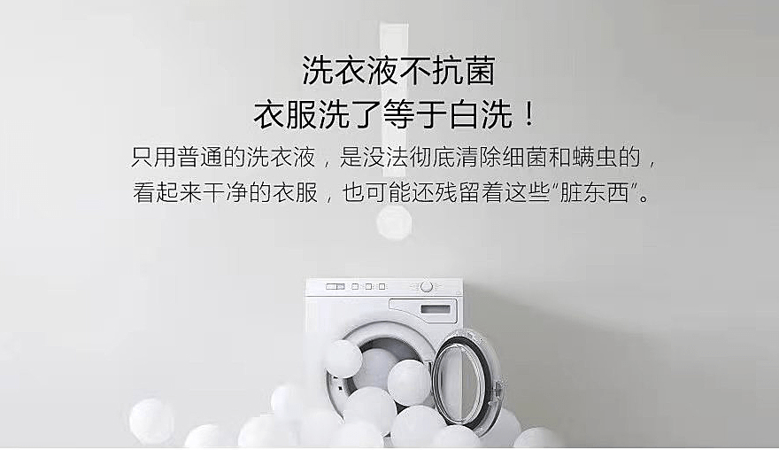 韩国phcuu共享洗衣液,共享经济"弄潮儿"