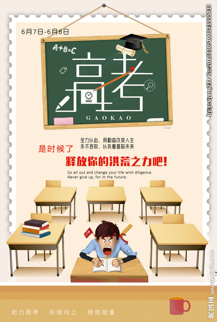 考察什么成语_成语故事简笔画(3)