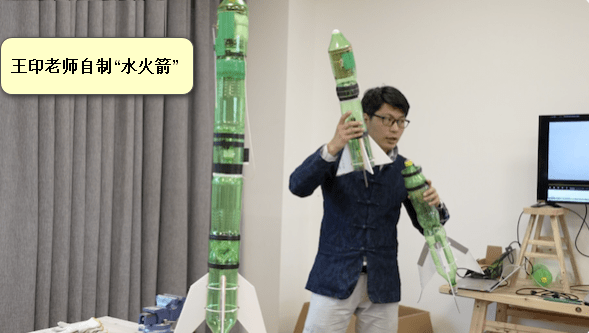 点赞!师生用塑料瓶自制火箭发射成功