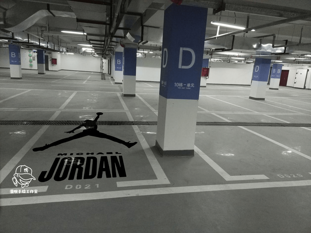 漫呗手绘丨这样的创意车位想要拥有吗