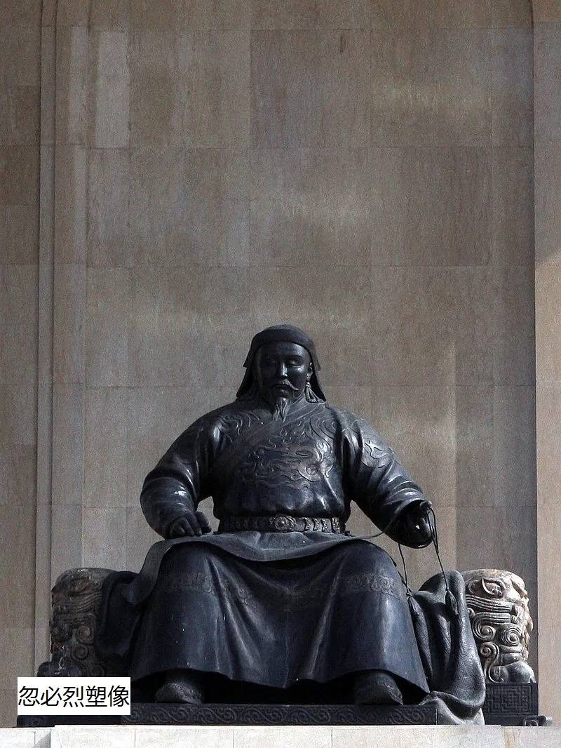 华夏名人元忽必烈