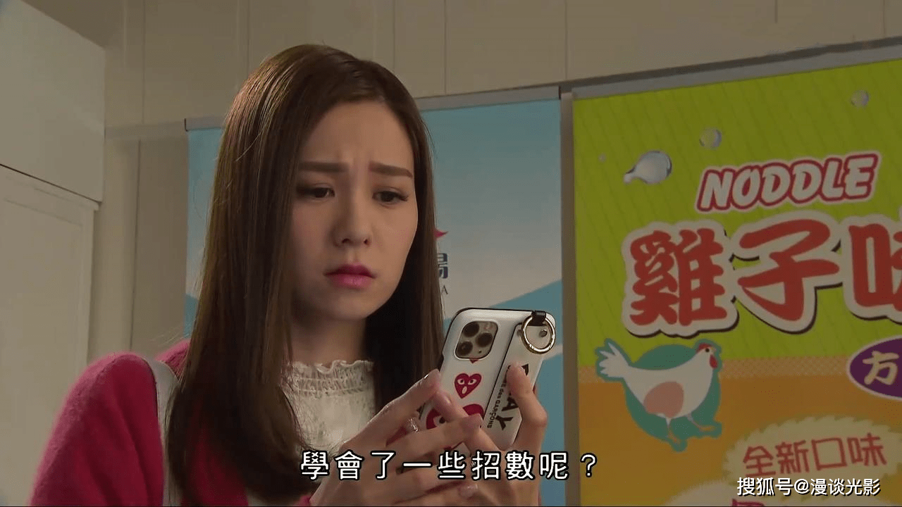 梁茵暂时缺席爱回家开设邹兆霆和张明伟的新篇章