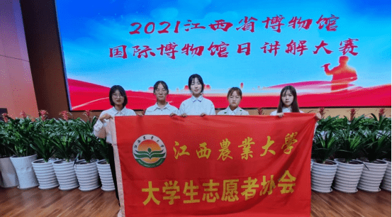 如何加入公益志愿者协会 998758045b8b4c7ea8a0774e80eefd2d.png