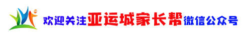 番禺小学排行_广州十大民办小学实力排行榜