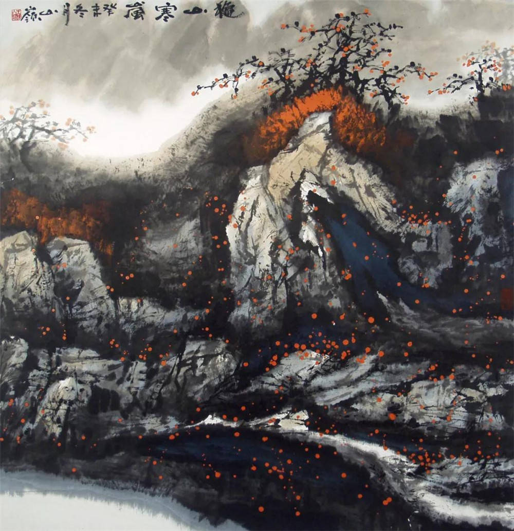 中国当代最具收藏价值书画家王山岭