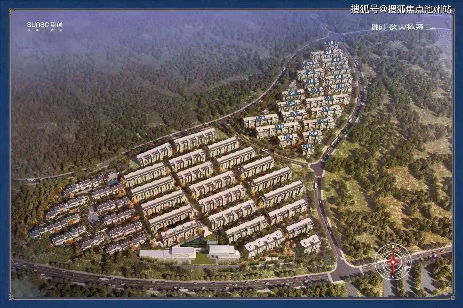 【官网】江阴【融创敔山桃源】售楼处电话-地址-售楼中心-24小时电话