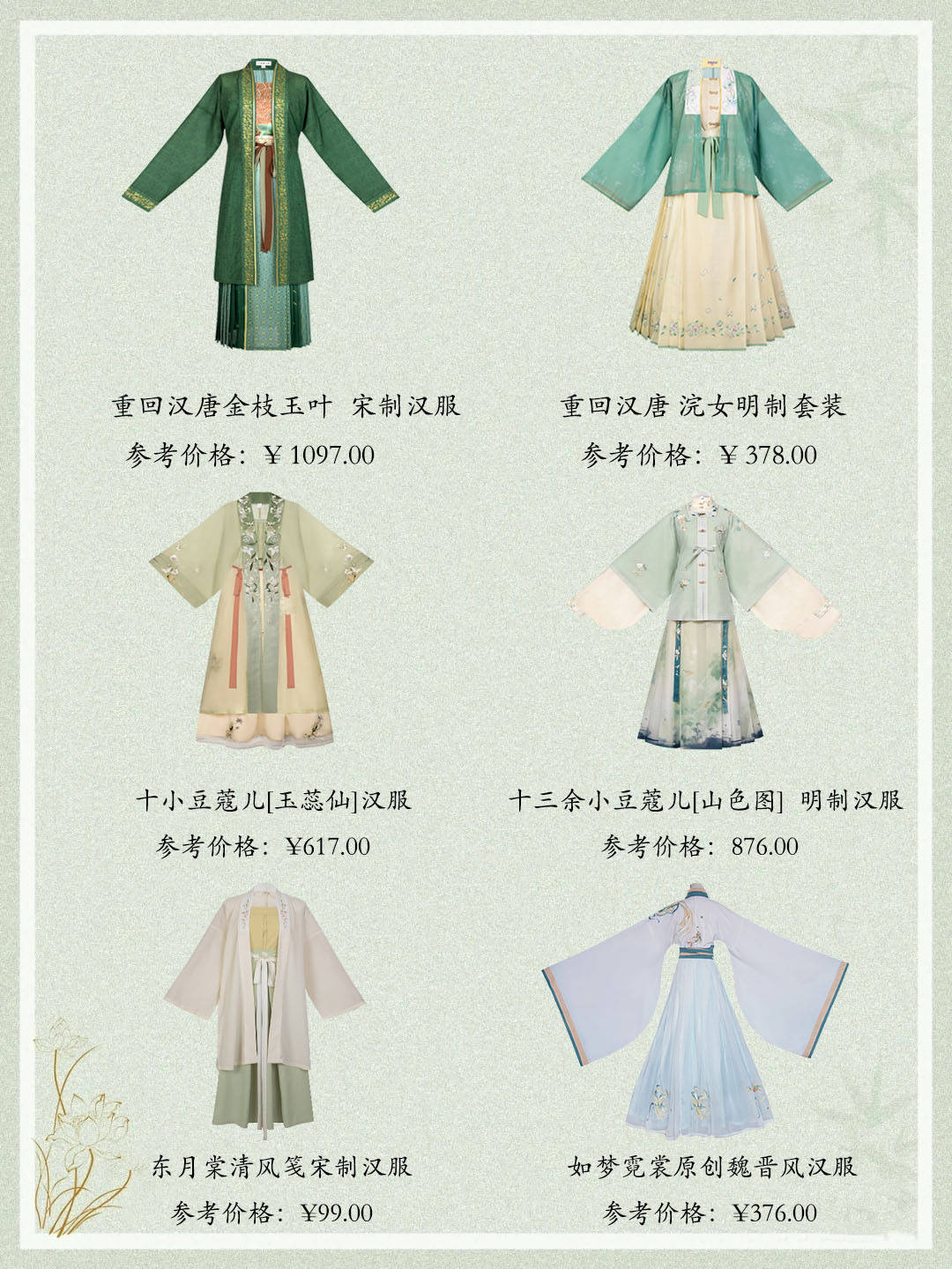 兰若庭简谱_儿歌简谱(2)