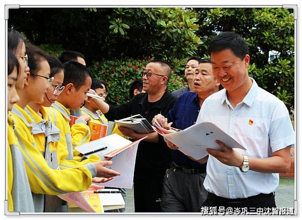 岑巩县第三中学召开2021年春季学期半期总结暨表彰大会
