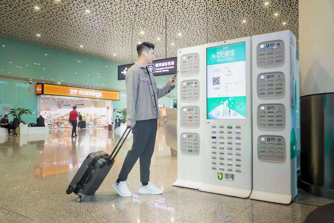 天津站等十余座城市高铁站,火车站合作,仅北京西站街电共享充电设备就