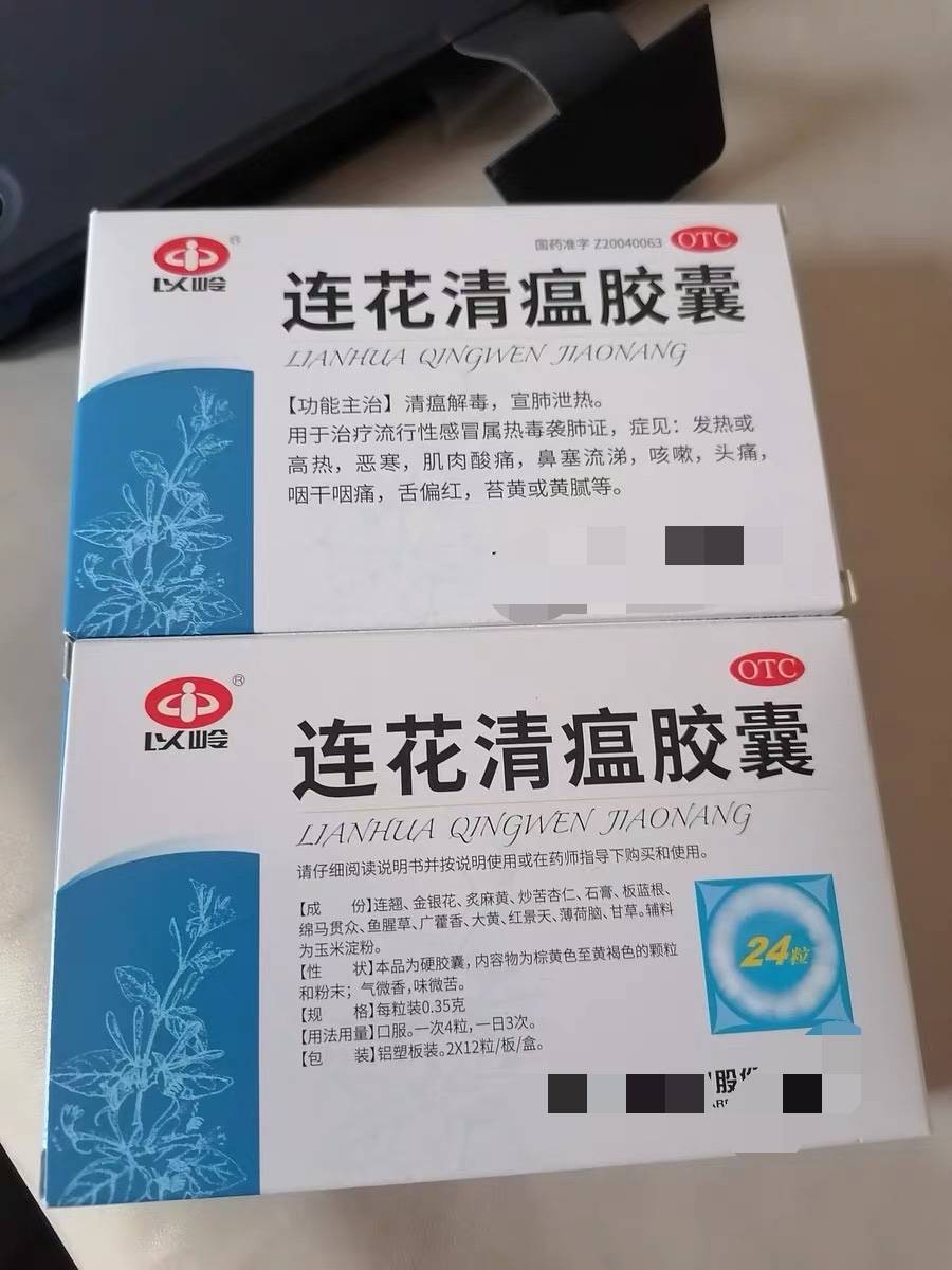 咽喉肿痛,湿热泄泻,可清热解毒,利湿阵痛)【9】复方穿心莲片