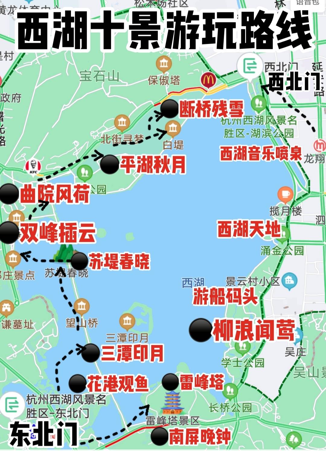 杭州西湖导航路线图图片