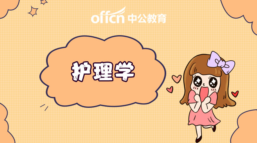 中公解析:骨肉瘤典型的x线表现为codman三角,为三角状骨膜反应阴影.