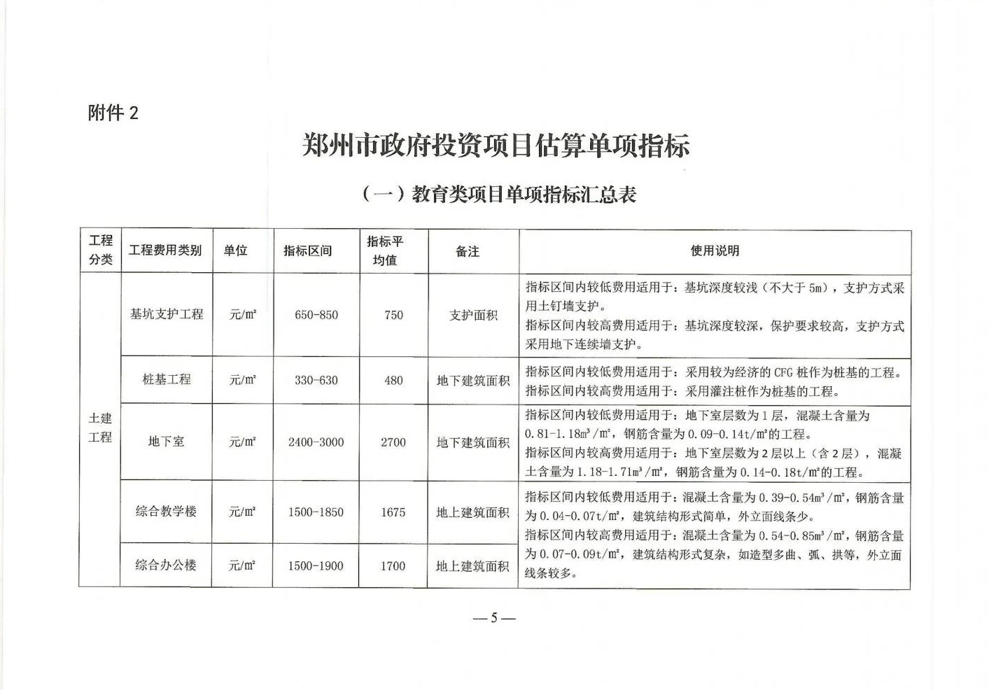 9d70d82f88af470a84fe1e992ff34a3d.png