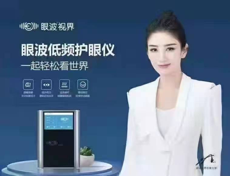 能持续缔造好产品的企业,注定是一家伟大的企业,在眼健康产业的道路上