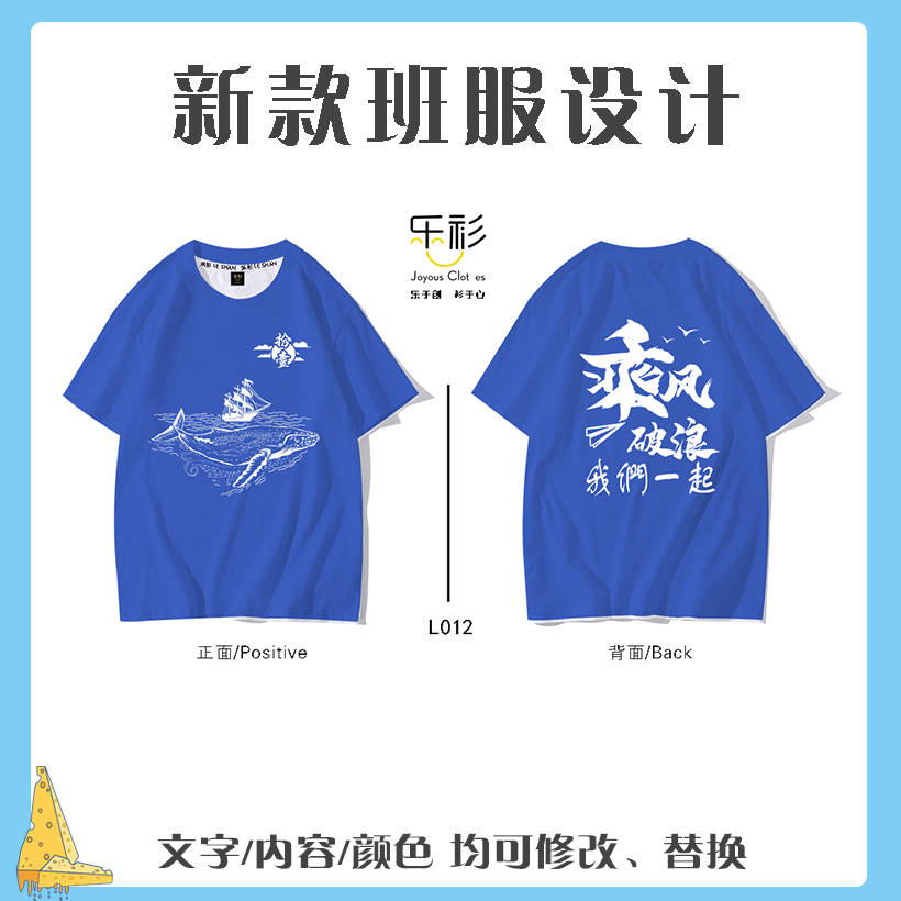 能让一个人在班服设计图片手绘图片走得更远的,除了傲人的班服设计