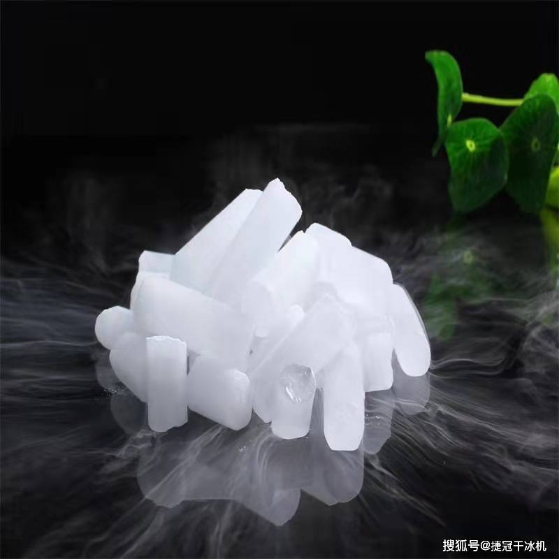 辨别干冰好与坏的方法_挥发
