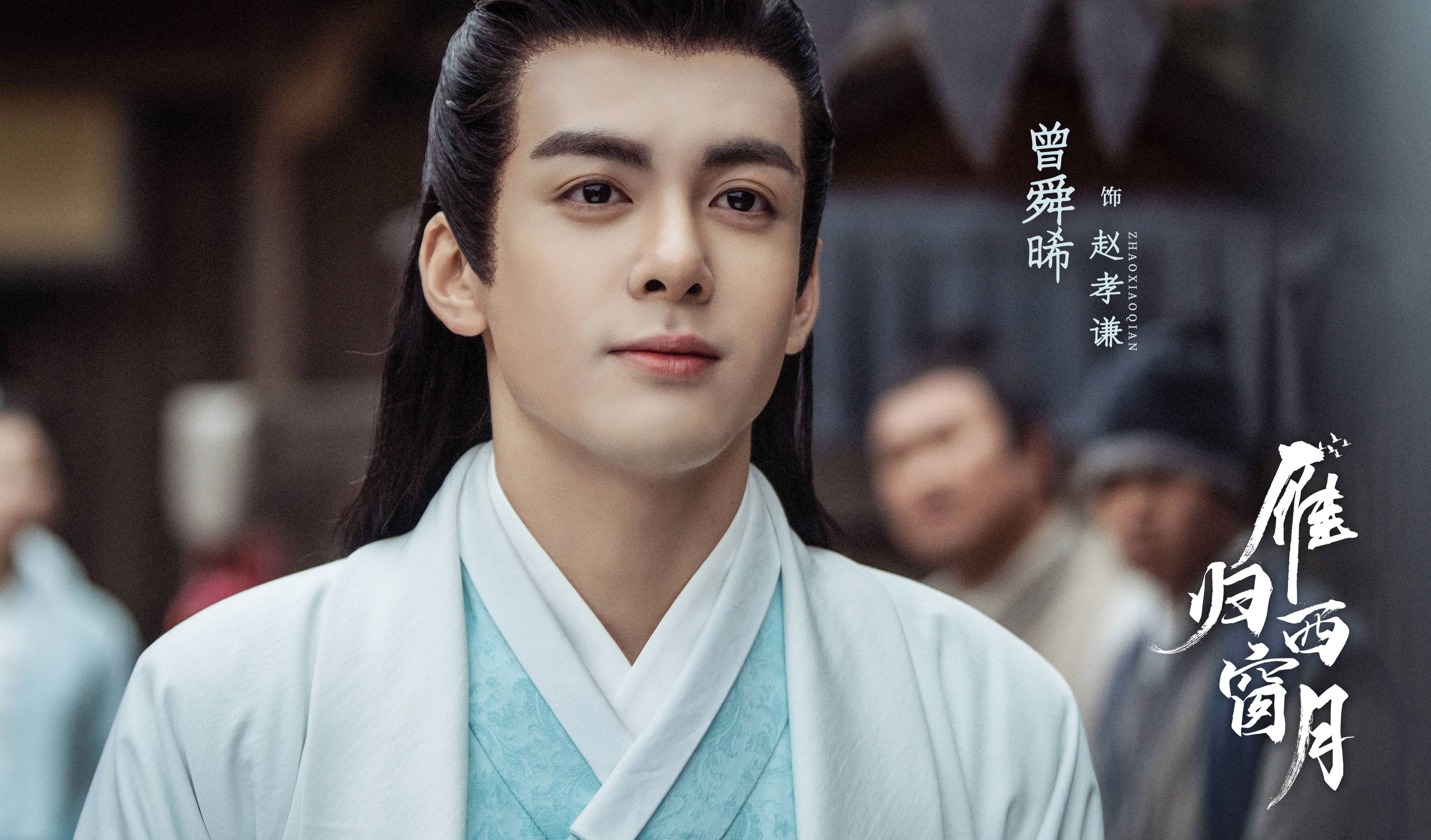 雁归西窗月一部超级下饭的甜宠剧