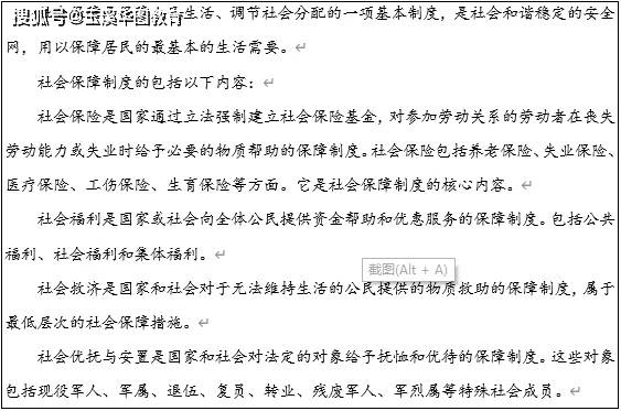 老年人口比重名词解释_所谓 中年焦虑 不过是因为这代中年人喊得最响