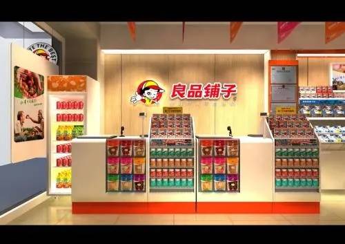 良品铺子多名高管履历涉不实 代工屡处罚质量安