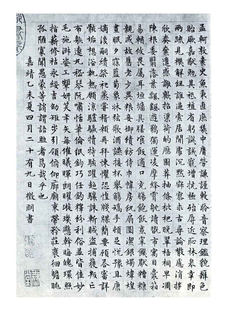 以及書法教材類,方便書友臨摹學習,更多資源看我以往發佈的文章和視頻