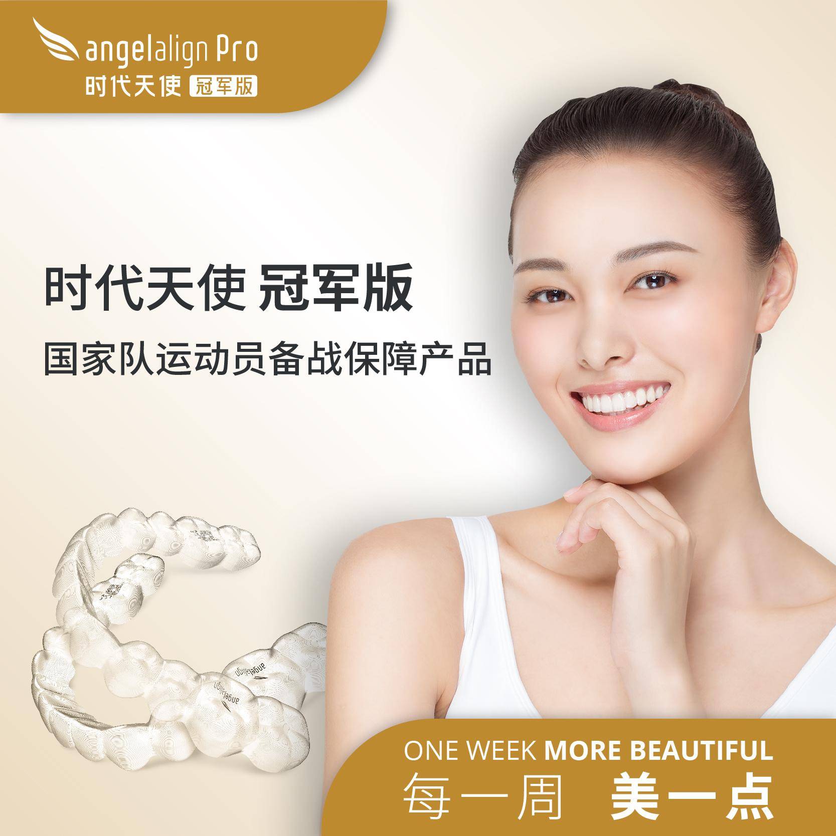 时代天使首日孖展1985亿超购681倍