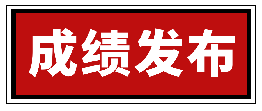 洪山区招聘_洪山区这个招聘会亮了 找工作租房子毕业旅行一块搞定(2)