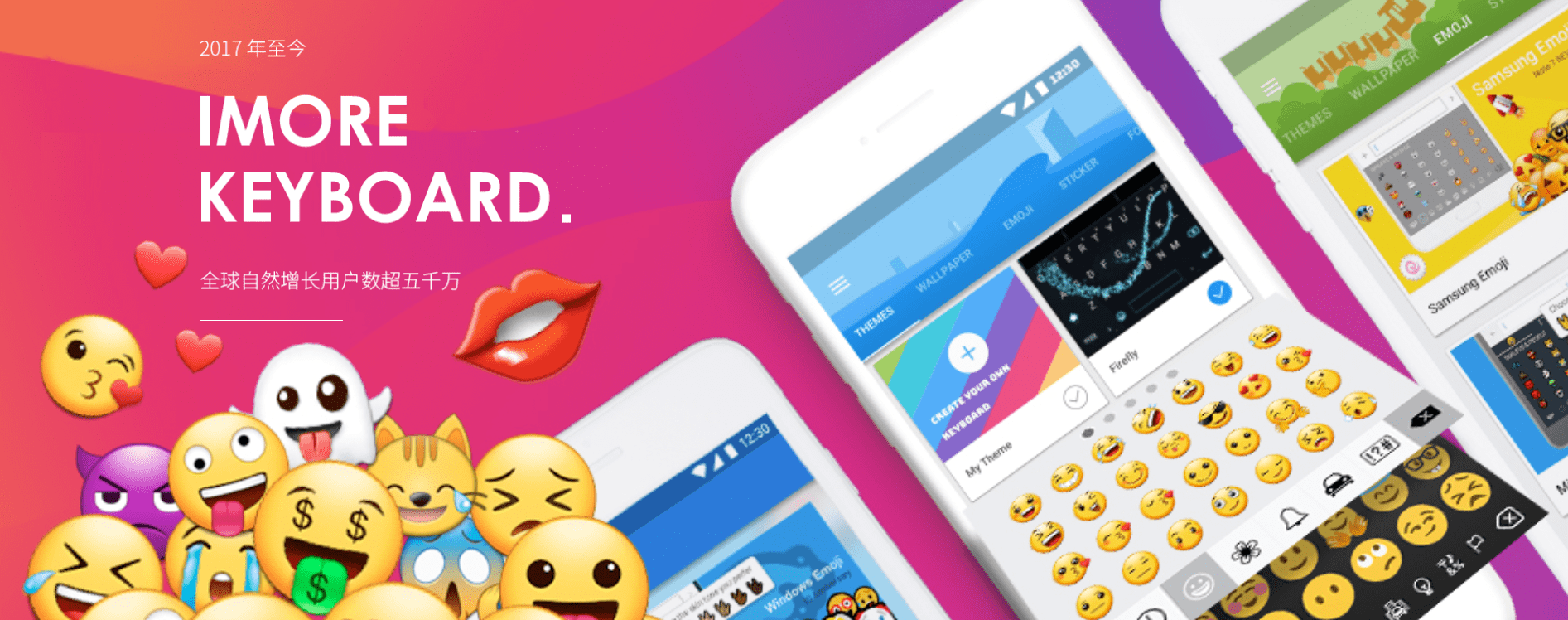 哇哇鱼网络科技获数千万a轮融资 Imore