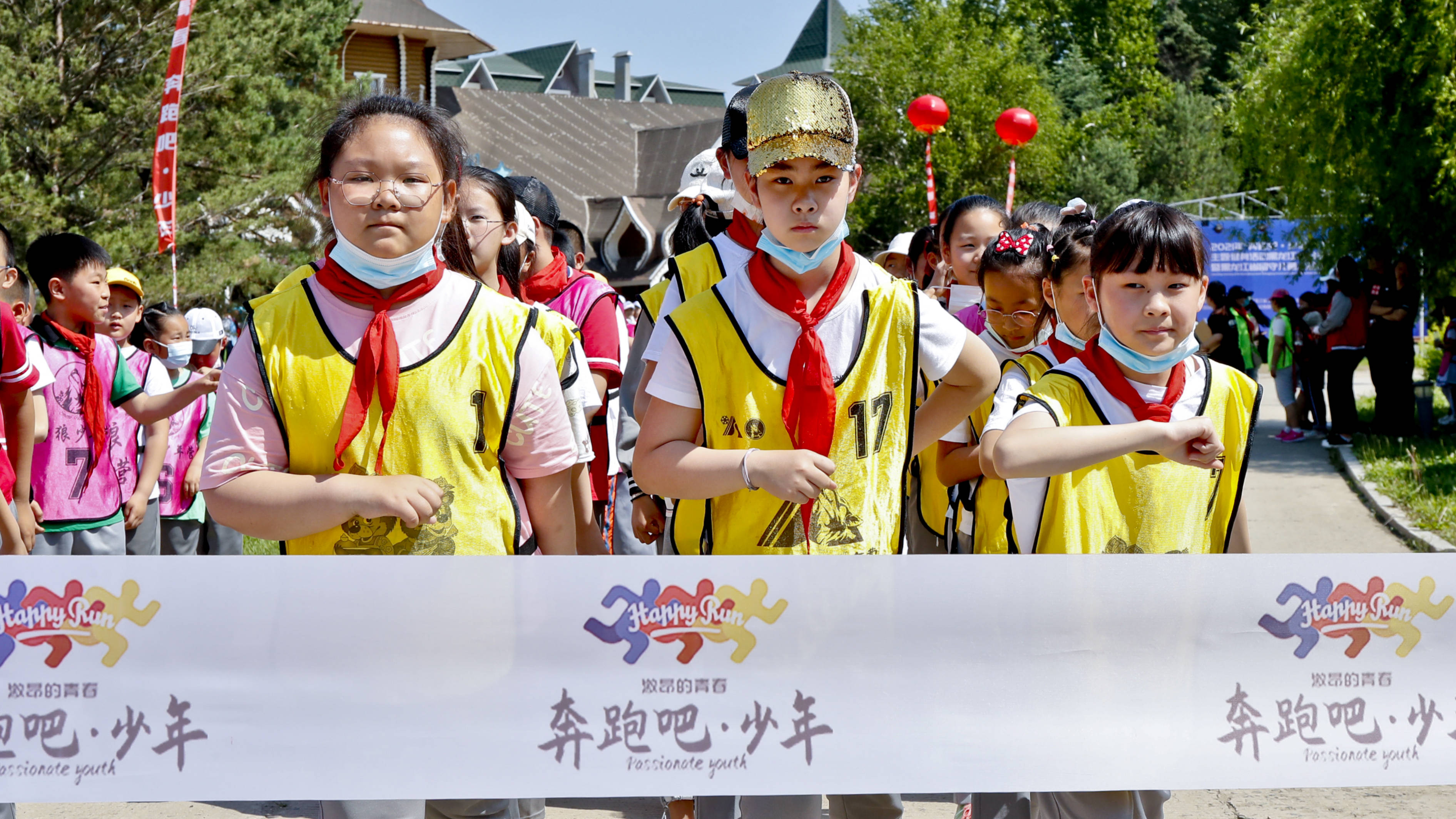 2021年奔跑吧·少年儿童青少年主题健身活动黑龙江省启动仪式8日