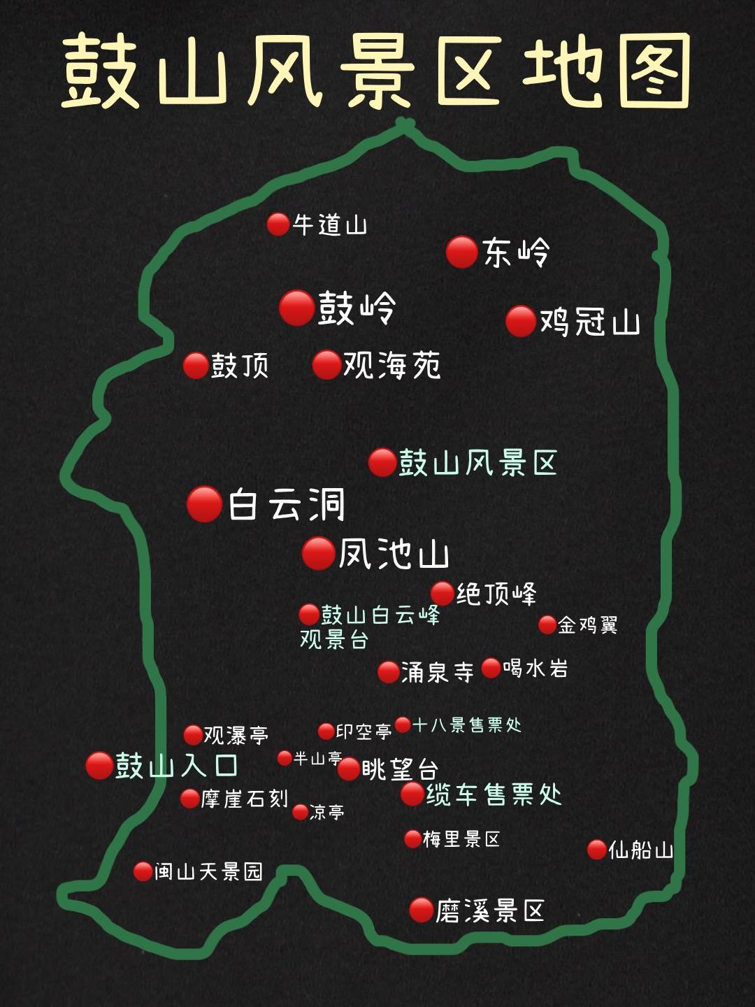 福州旅游攻略地铁沿线景点门票及福州美食