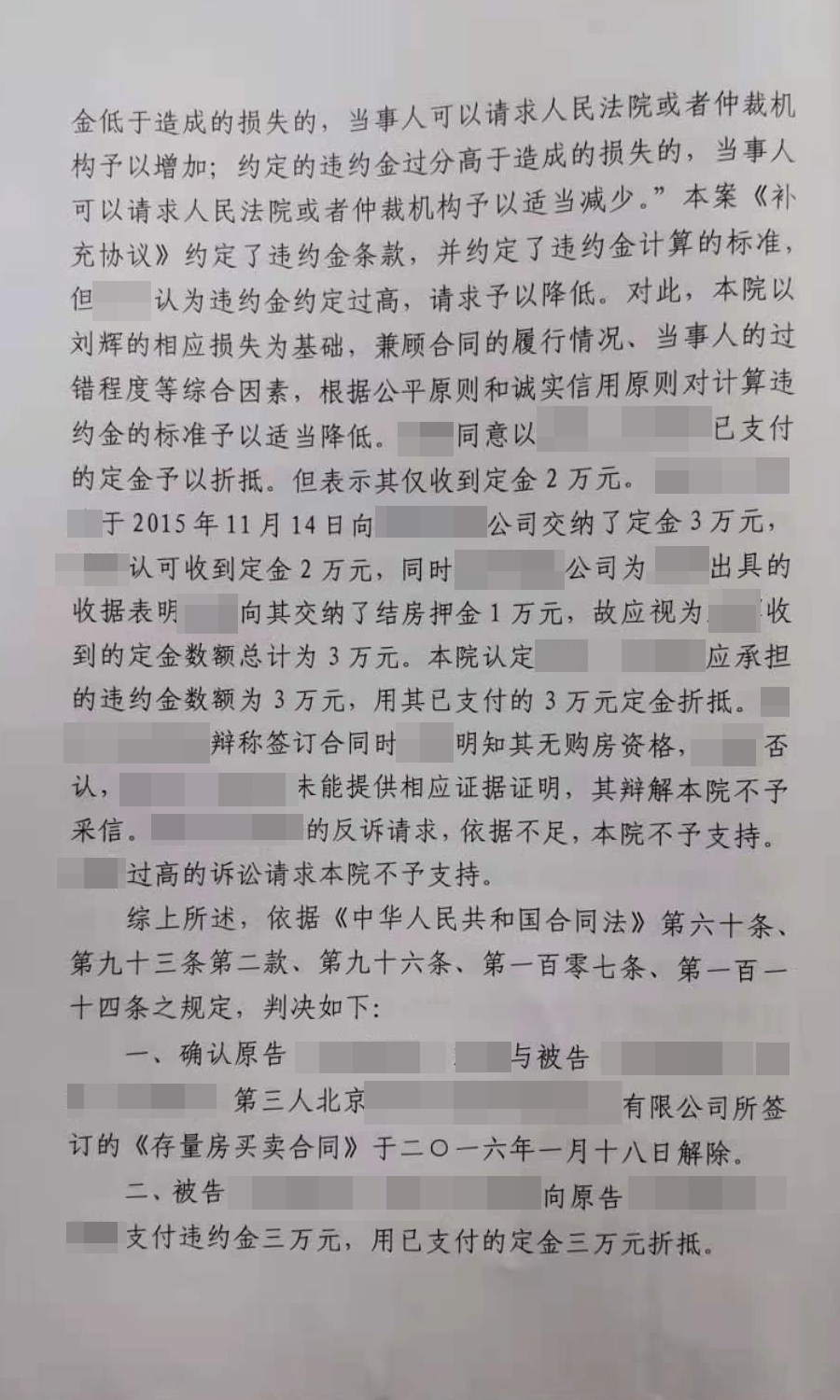 没房没车没老婆简谱_没老婆就没饭吃(3)