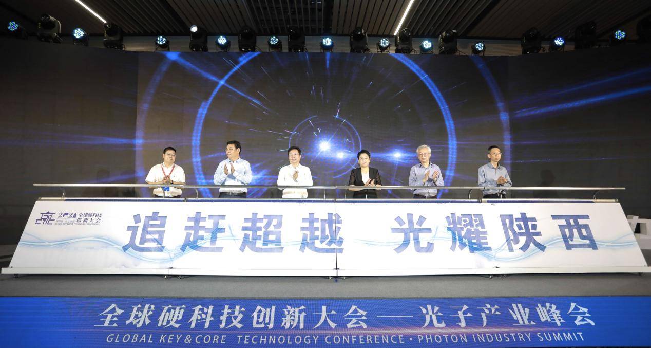 技术|陕西实施“追光计划” 西安高新区将成光子产业主要承载地