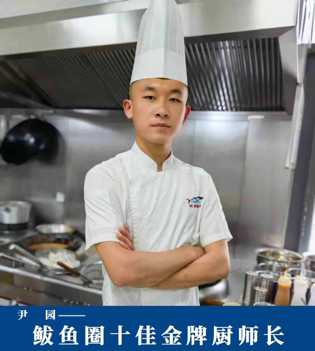 榜上有名 2020年鲅鱼圈餐饮十佳金牌厨师长名单已出炉 看看都有哪些人