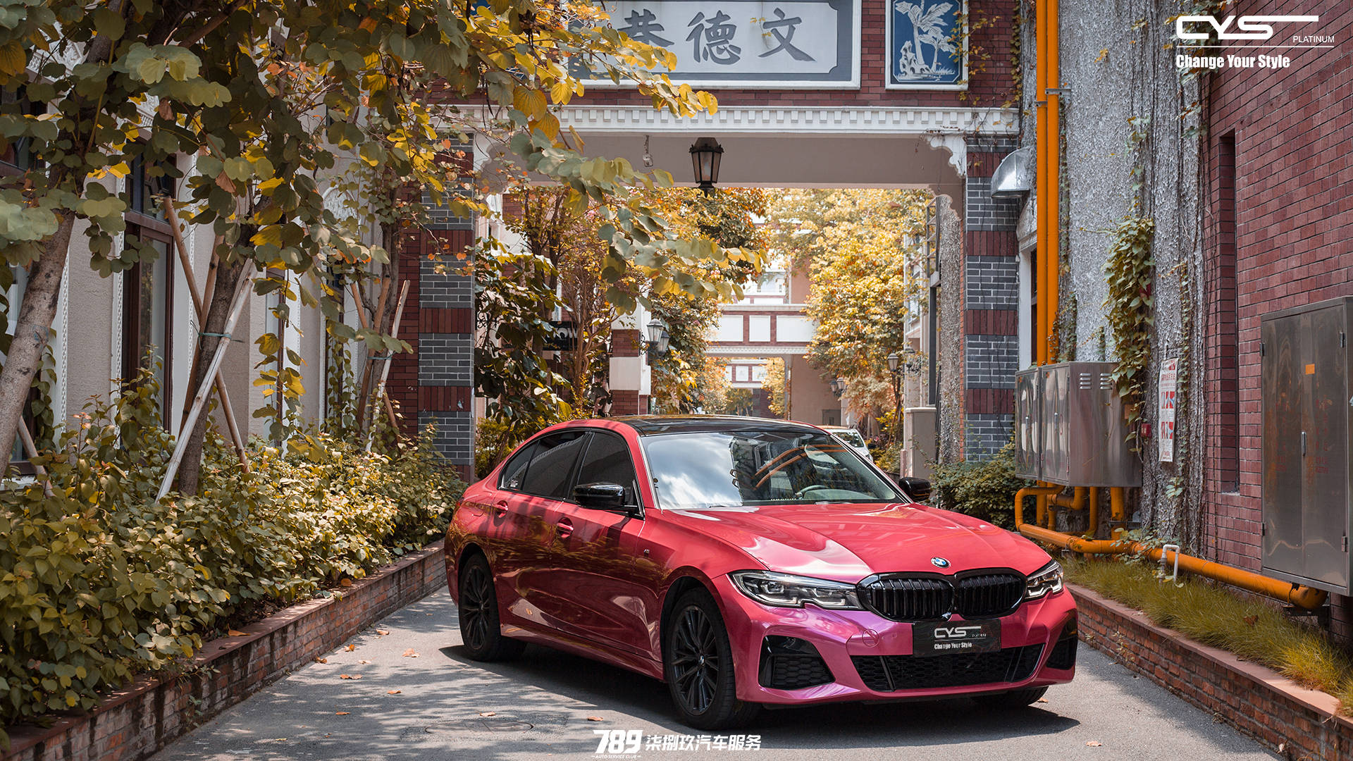 宝马325li白金星光宝石红xm523