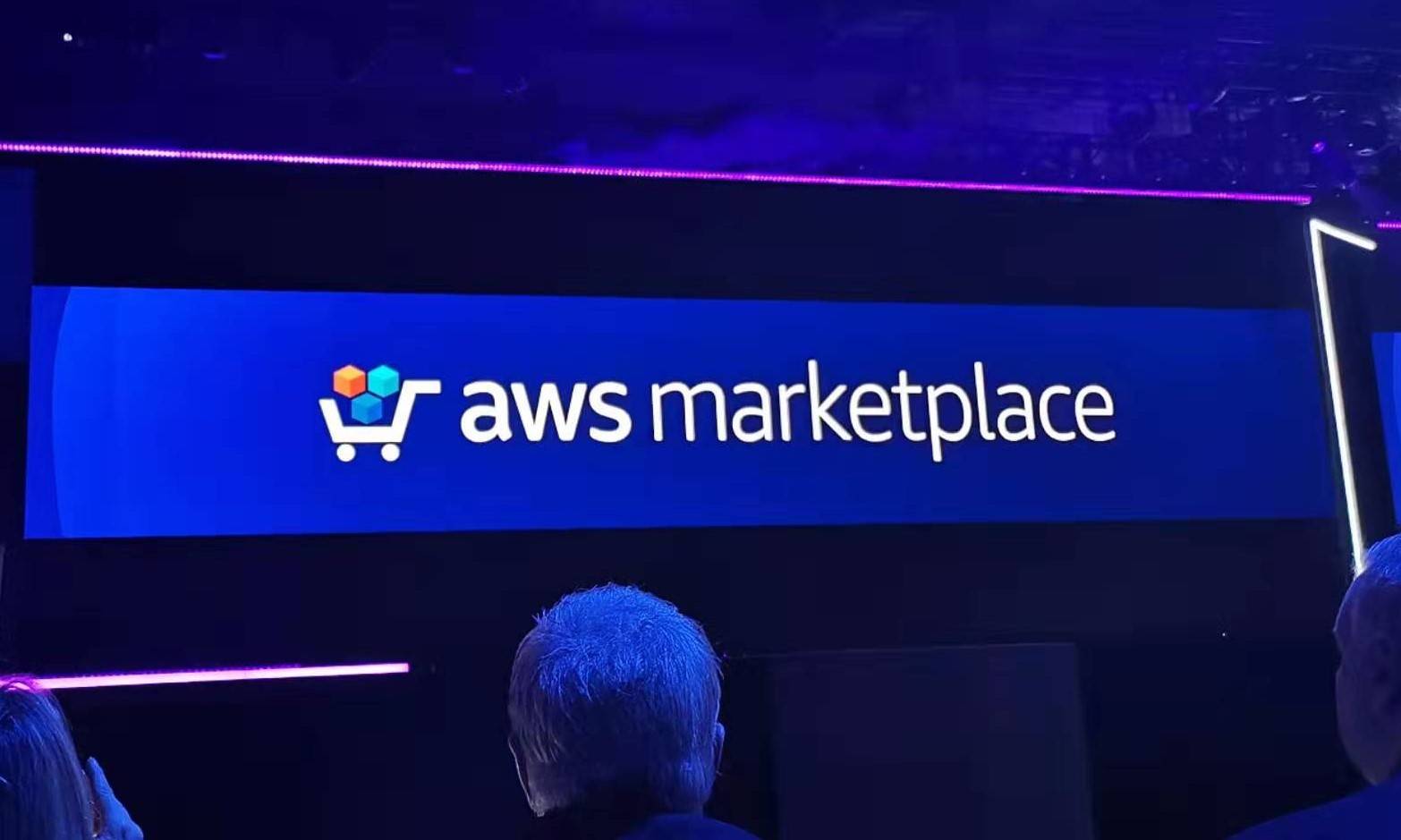 亚马逊云科技marketplace中国区已支持saas产品