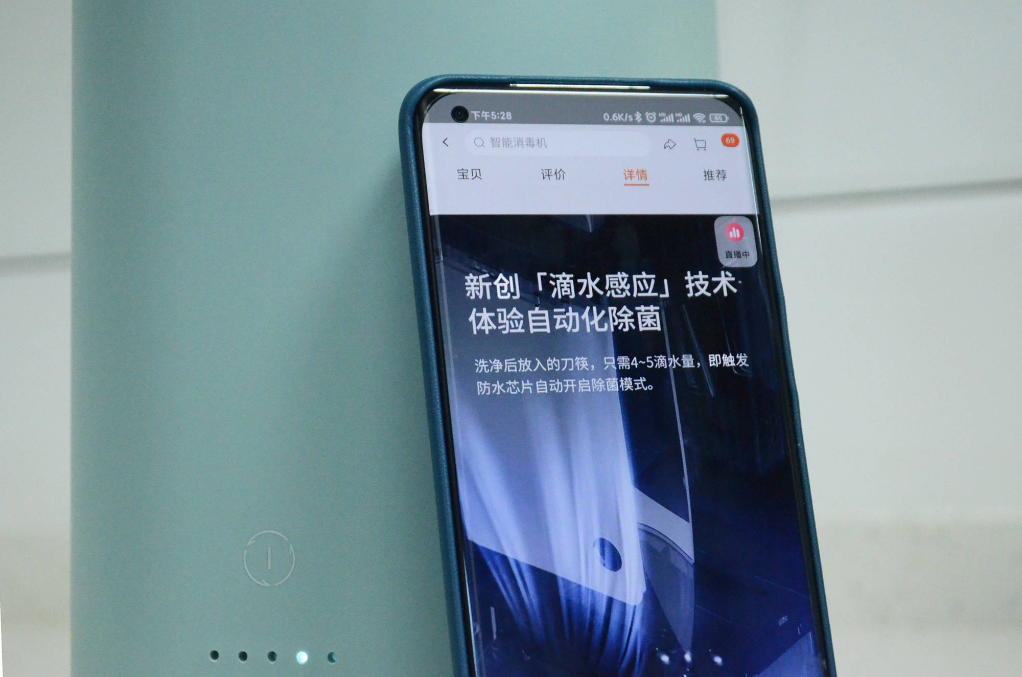 筷子|厨房里的筷子总是发霉？用天猫精灵“火鸡智能刀架”即可轻松解决