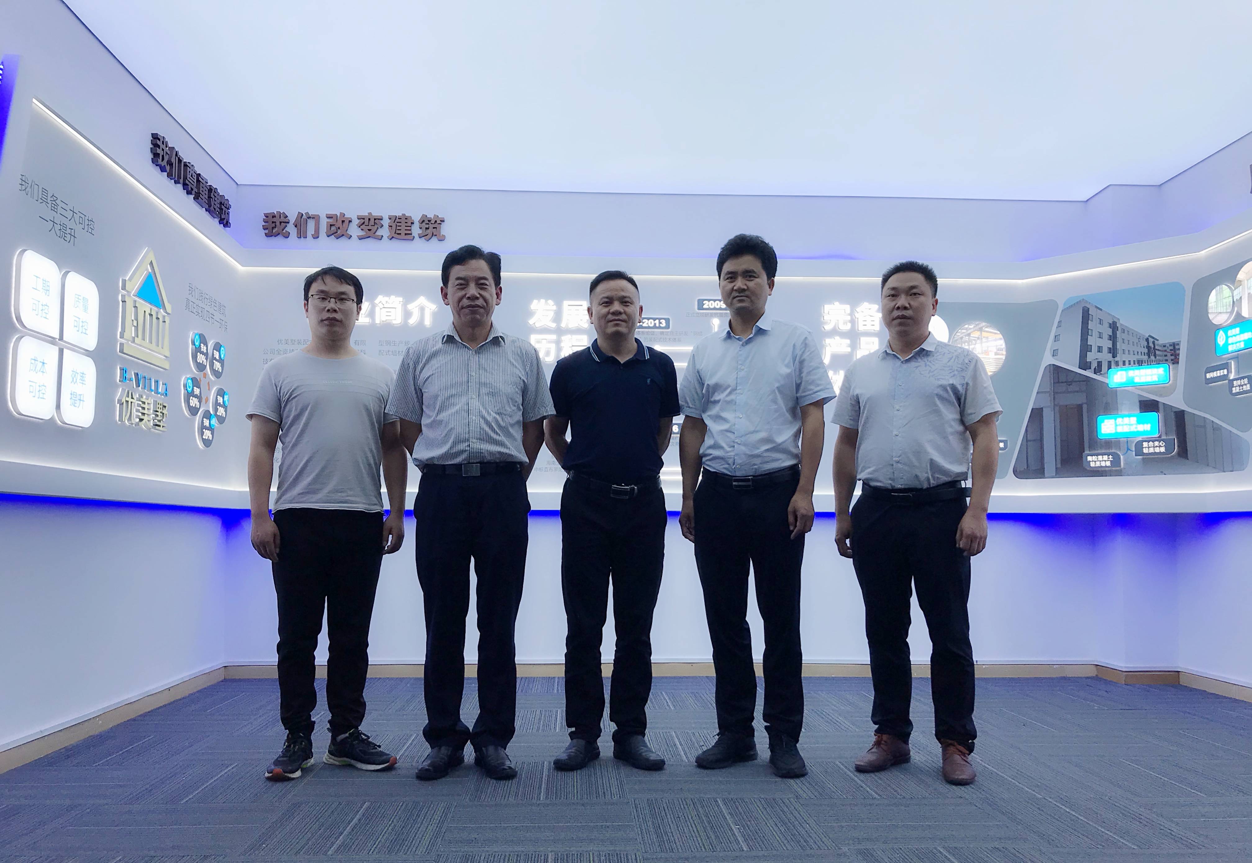 (左四)(左三),天鹅镇副书记聂云平(左二),应城市环保局局长吴昊(左一)