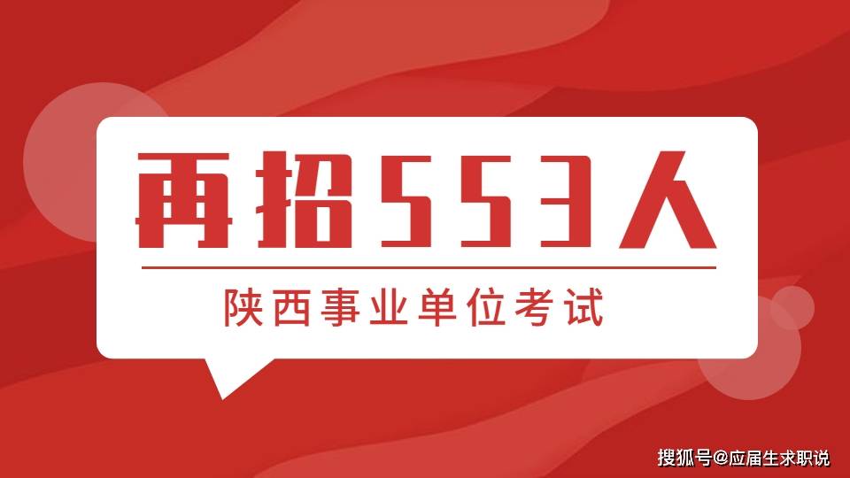 渭南招聘网_渭南招聘网 渭南人才网招聘信息 渭南人才招聘网 渭南猎聘网(2)