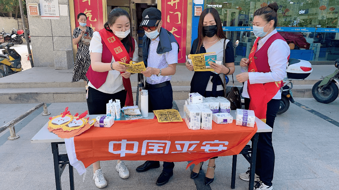 平安人寿新疆分公司启动"7·8全国保险公众宣传日"系列活动