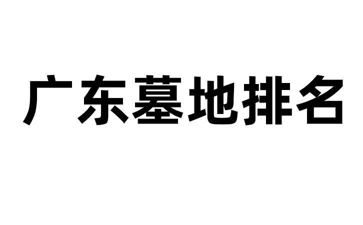 哪个国家面积最大排名第一 4cea255ae2874e1691ff2bc3ebfc6ebb.jpeg