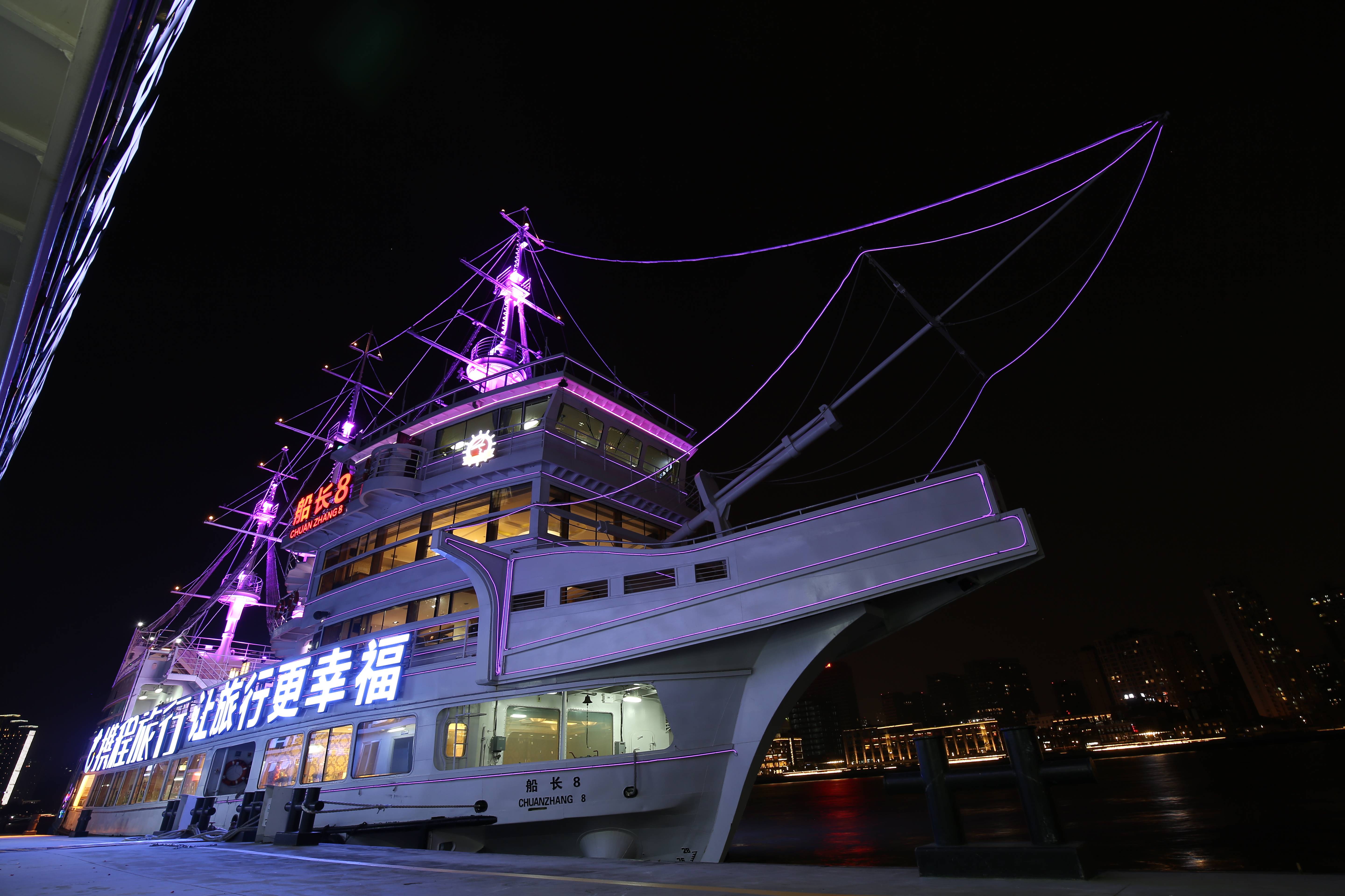 上海豪华游轮举办发布会游轮茶歇游轮自助餐船长8号游轮桌餐