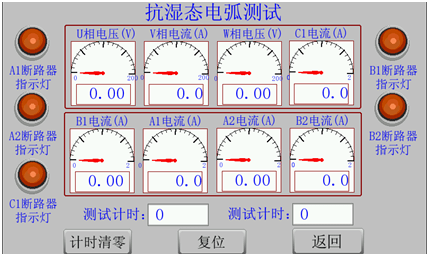 发射|神舟十二号成功发射！Delta德尔塔仪器助力航空电线抗干湿态测试！