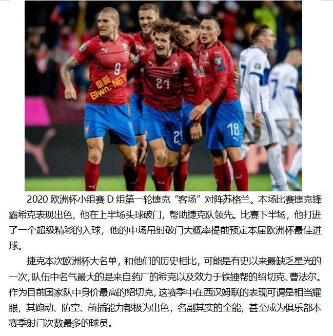 欧洲杯赛事列表今天 48ff4815f4184358a6cfe0ed01ce9dc9.jpeg