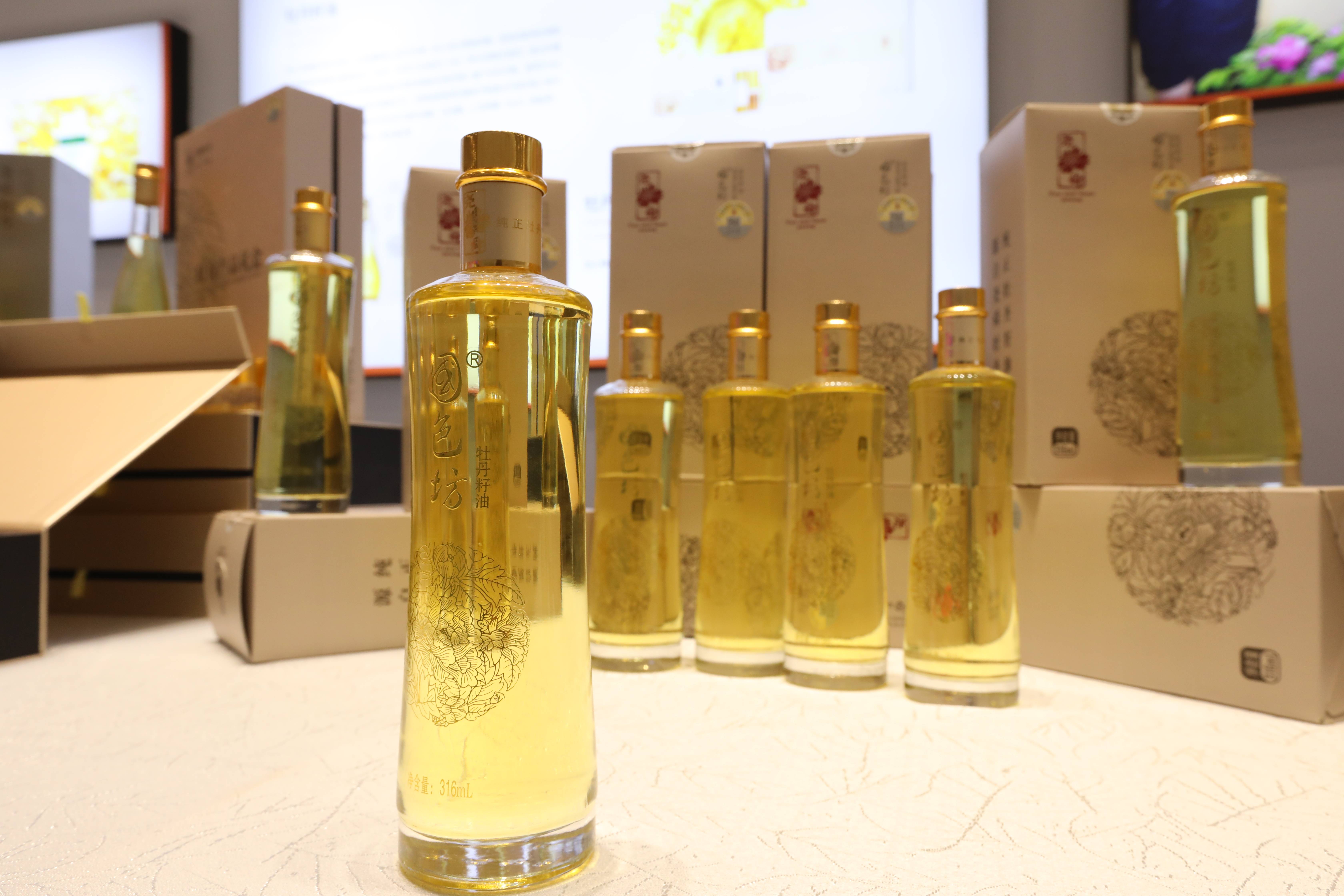 智乐优牌牡丹籽油软胶囊获批保健食品注册证书