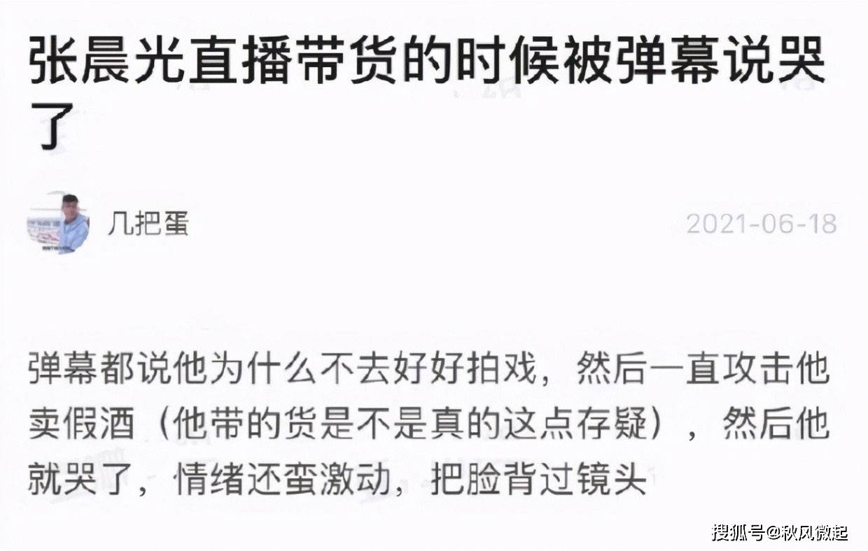 上台讲话容易激动哭有什么方法克制 情绪激动容易哭怎么办 自媒体热点