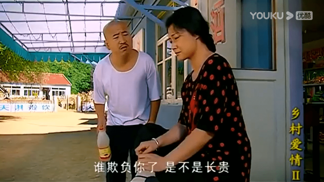 景甜张彬彬还不够甜新诛仙的刘能谢大脚才是bg之光