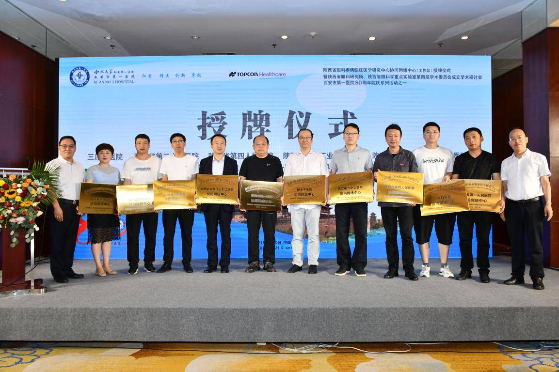 接下来,郭杰副巡视员,荣亮副主任,刘植院长,朱秀萍所长,王雨生教授